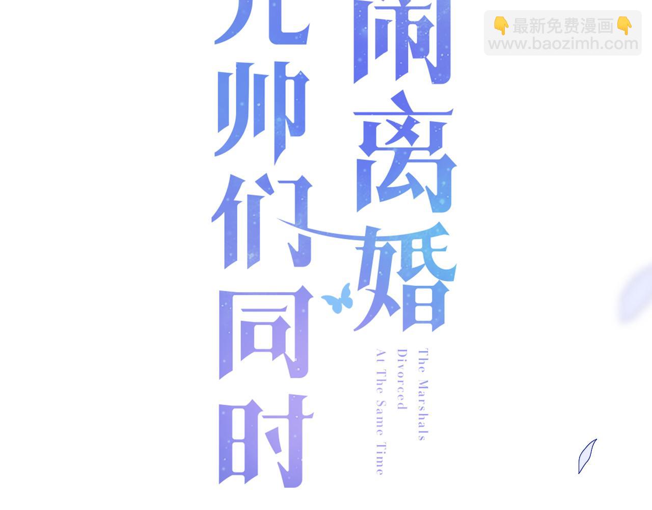 第52话 梦境结束(1/3)-第53话