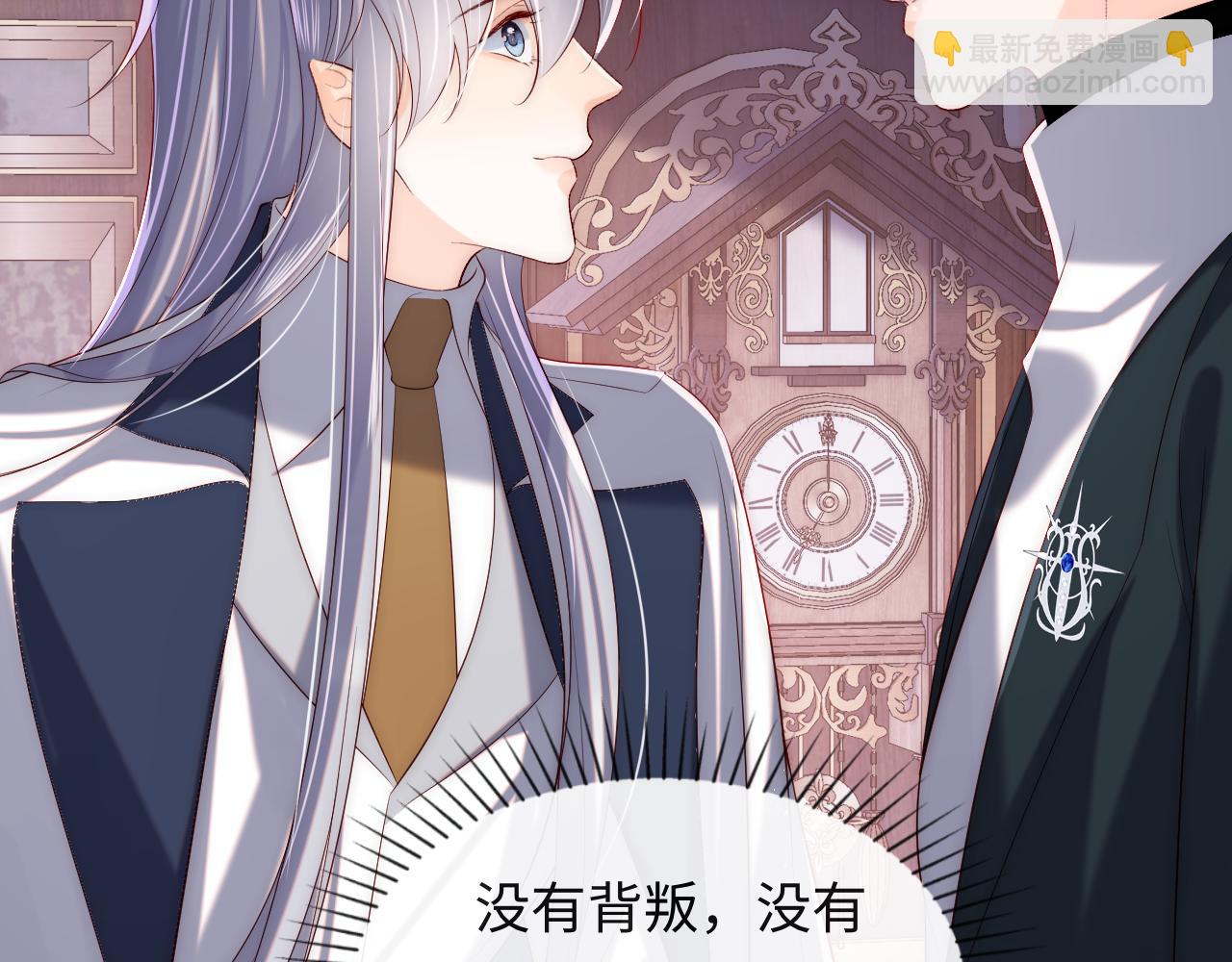 第52话 梦境结束(1/3)-第53话