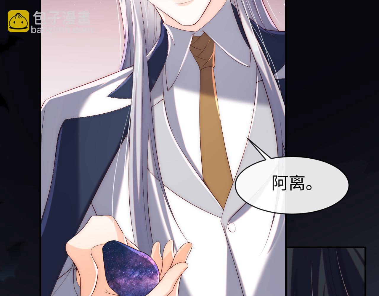 第52话 梦境结束(1/3)-第53话