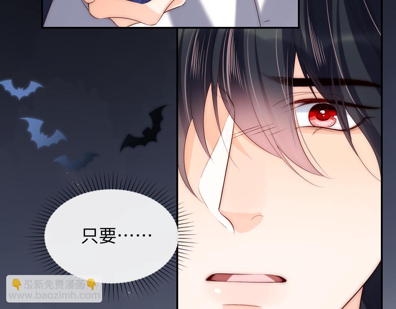 第52话 梦境结束(1/3)-第53话