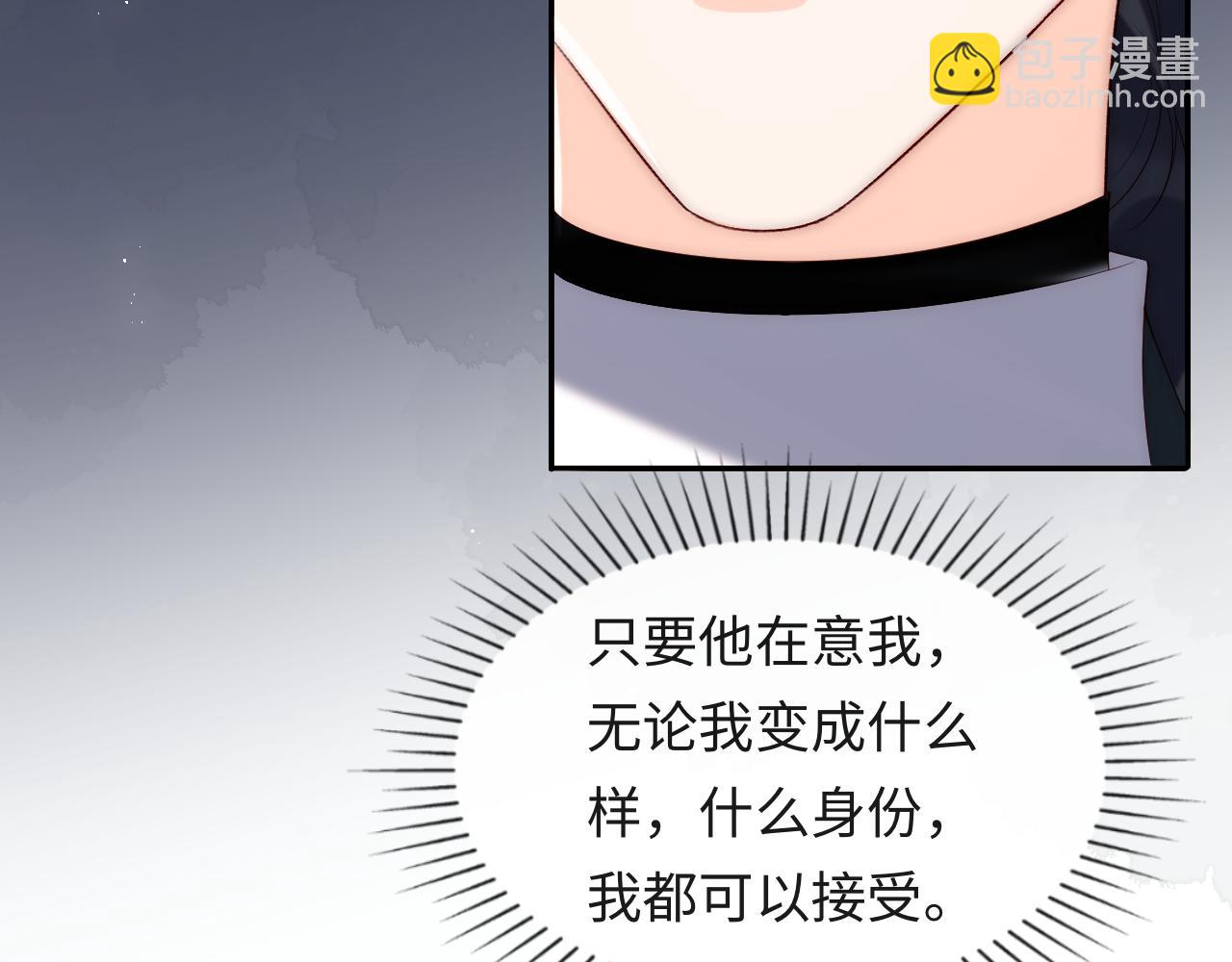 第52话 梦境结束(1/3)-第53话