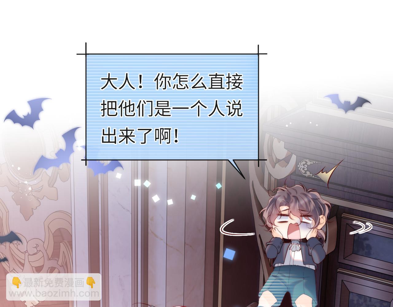 第52话 梦境结束(1/3)-第53话