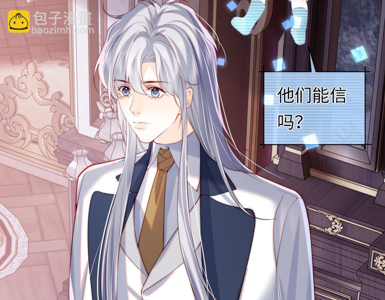 第52话 梦境结束(1/3)-第53话