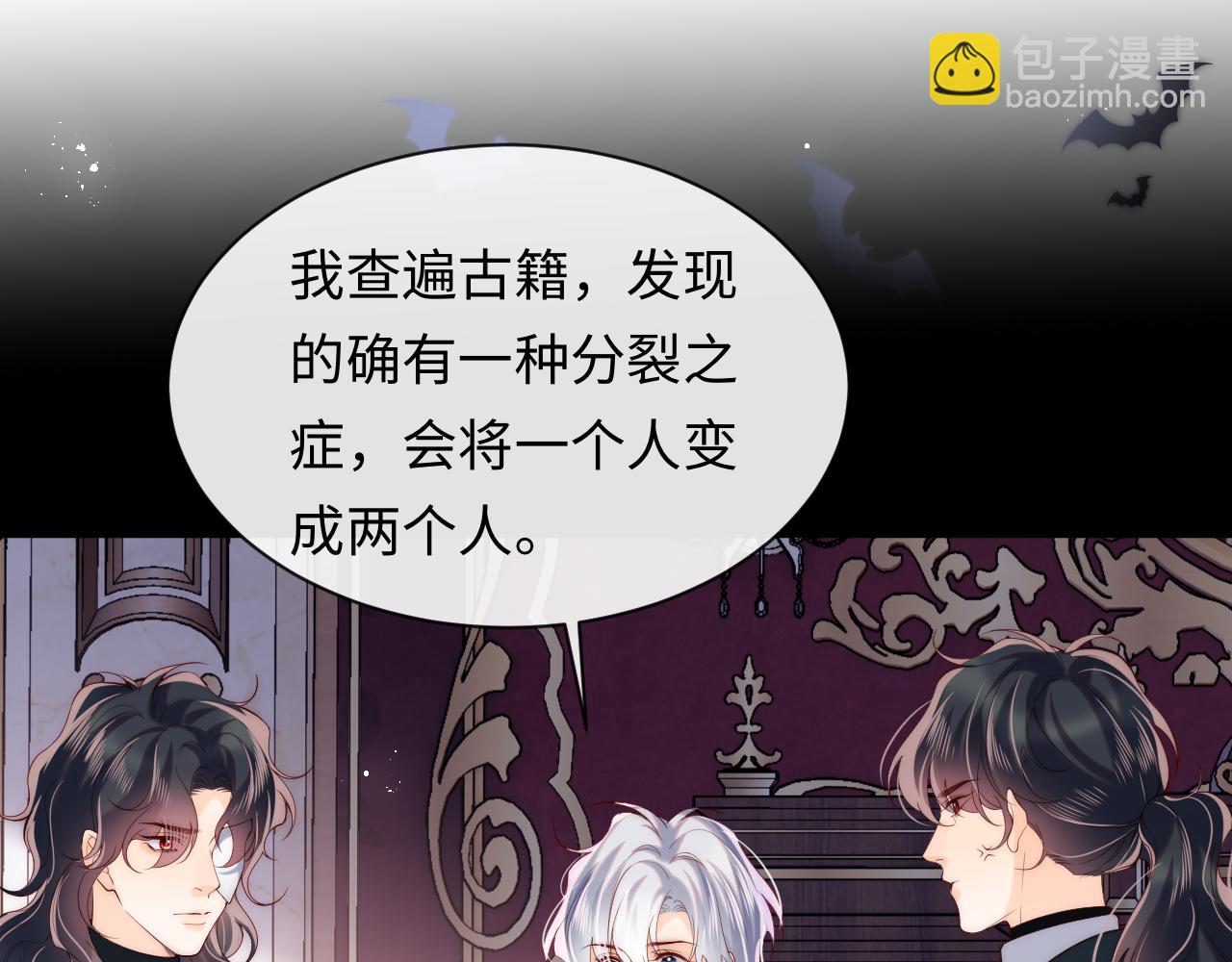 第52话 梦境结束(1/3)-第53话