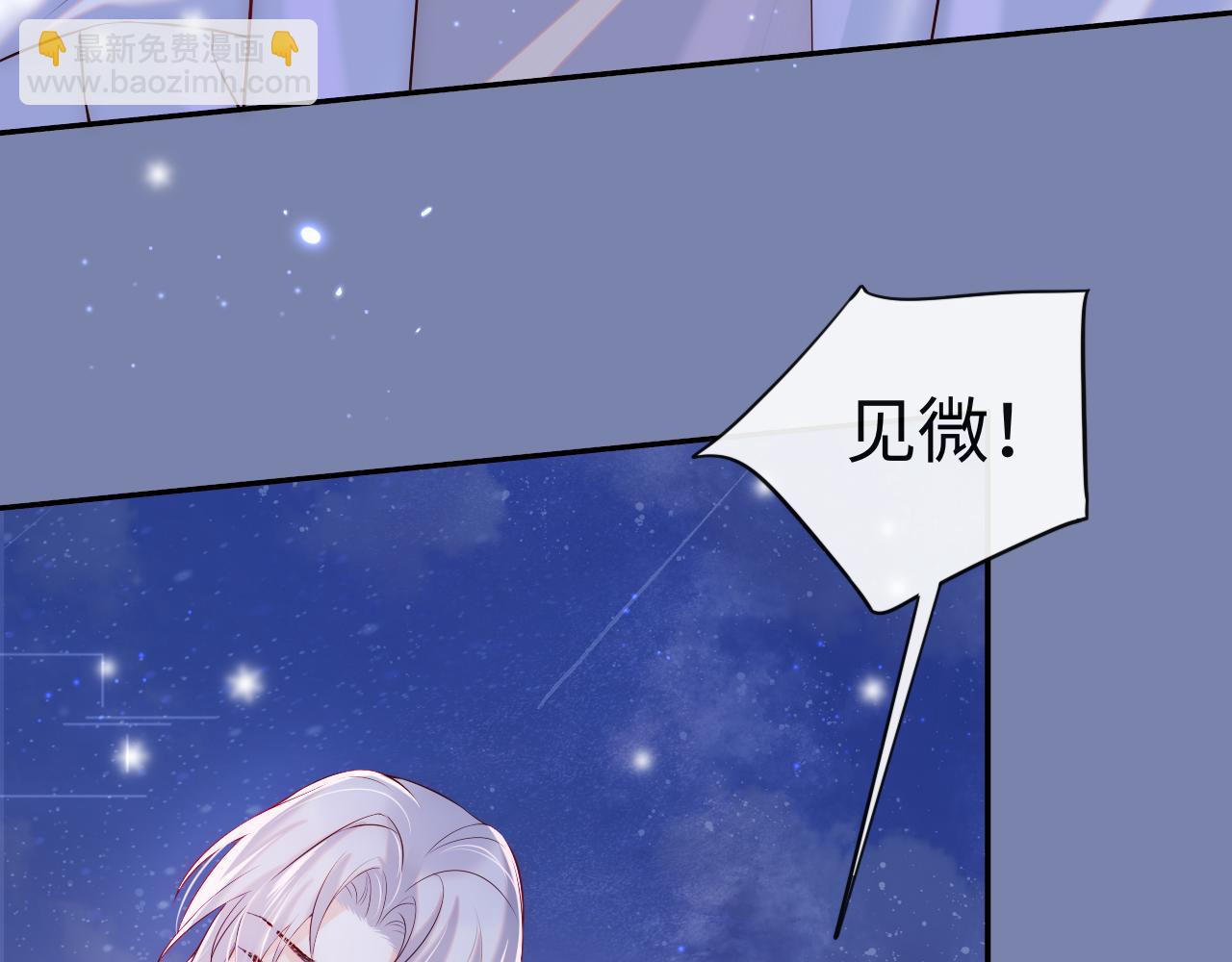 第6话 元帅的浪漫(1/3)-第7话