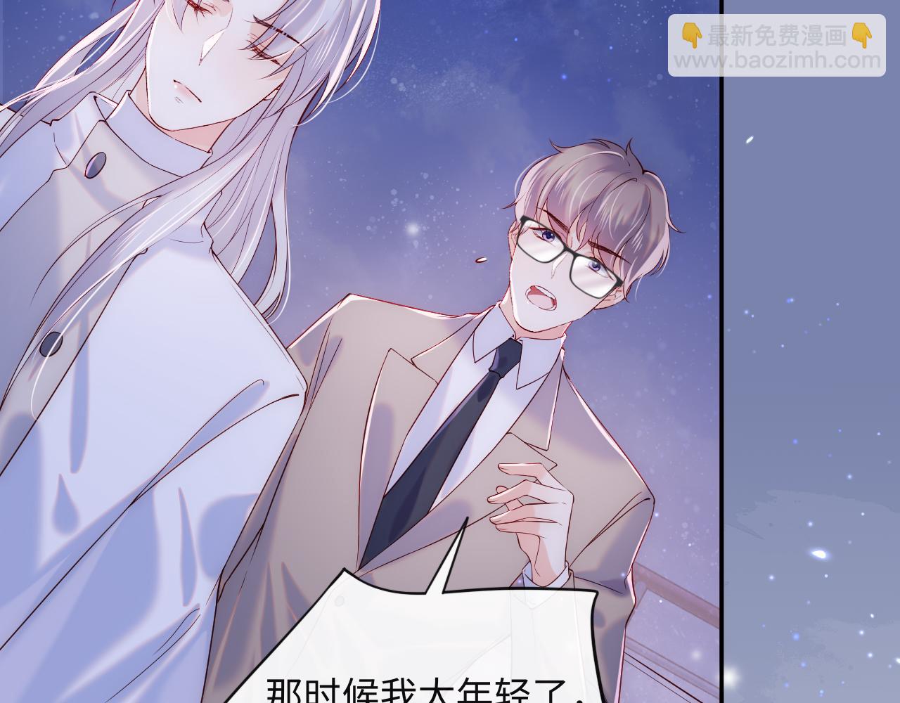 第6话 元帅的浪漫(1/3)-第7话