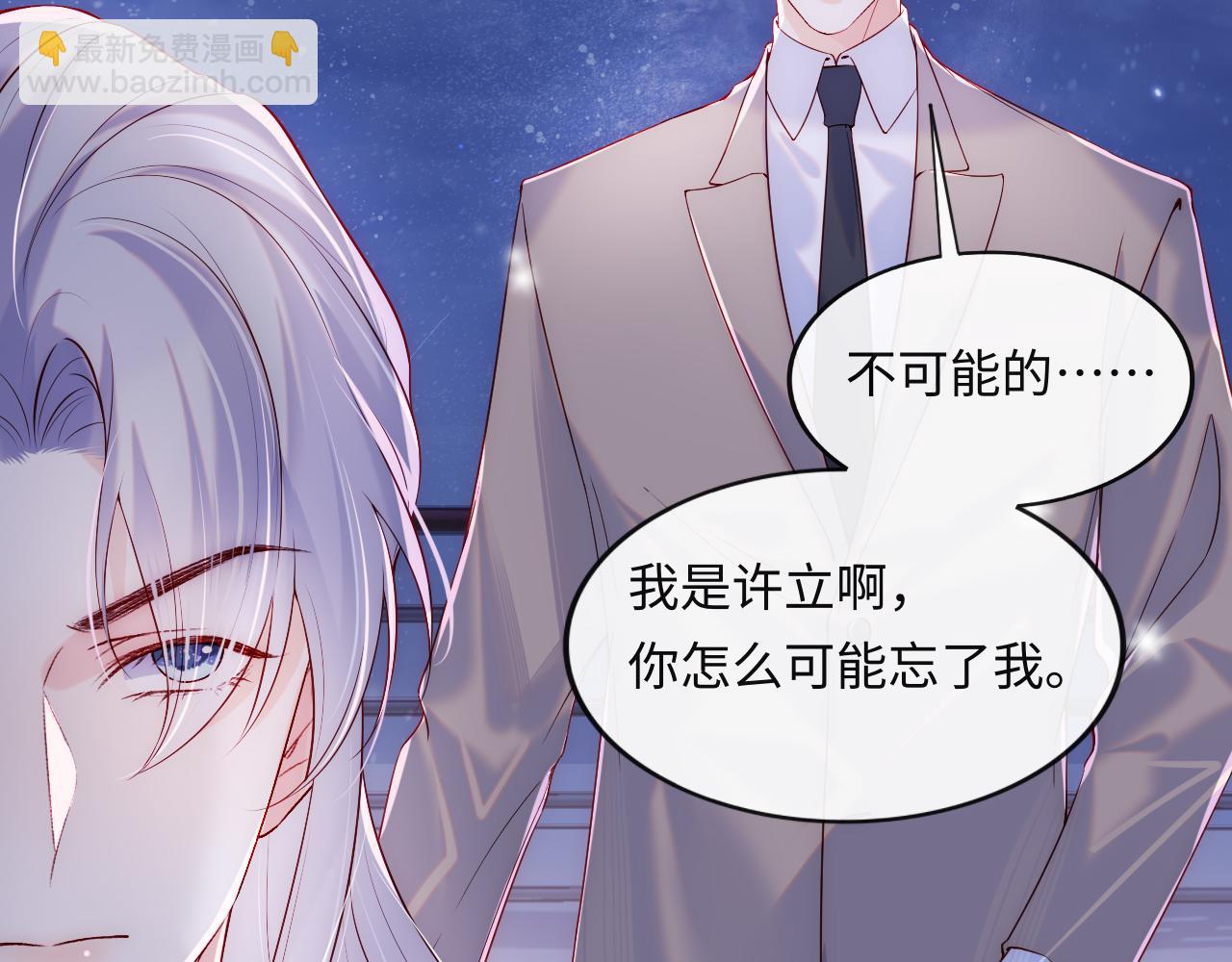 第6话 元帅的浪漫(1/3)-第7话