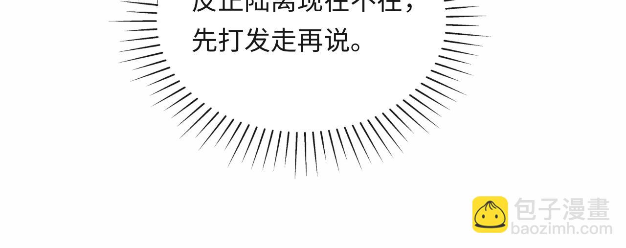 第6话 元帅的浪漫(1/3)-第7话