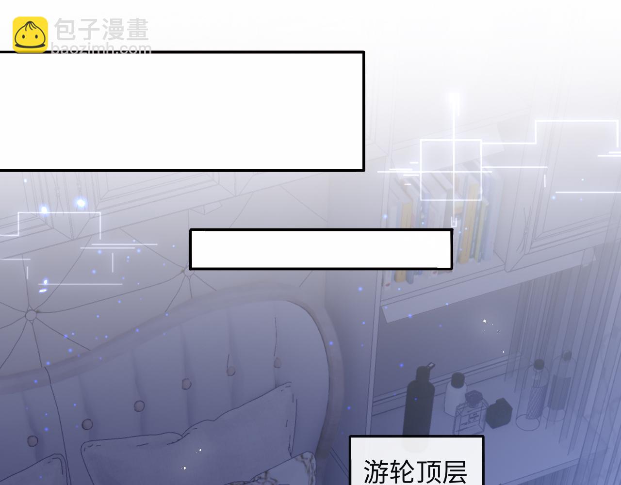 第6话 元帅的浪漫(1/3)-第7话