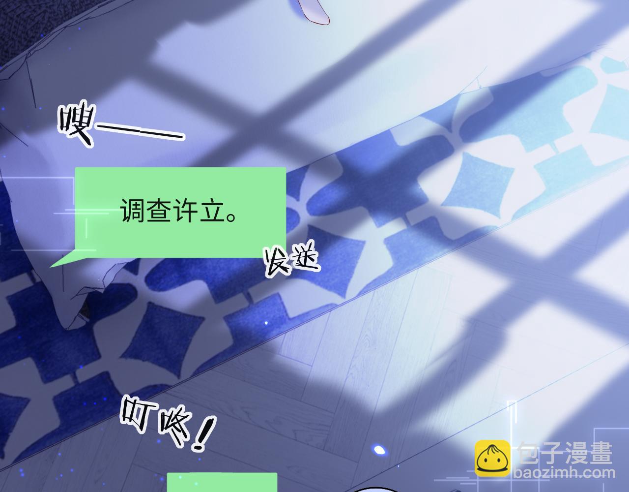 第6话 元帅的浪漫(1/3)-第7话