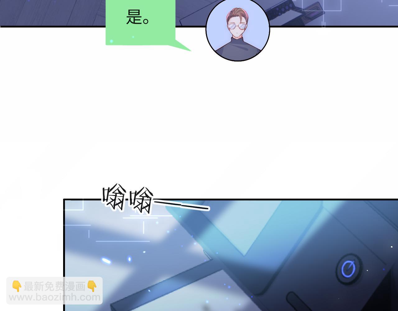 第6话 元帅的浪漫(1/3)-第7话