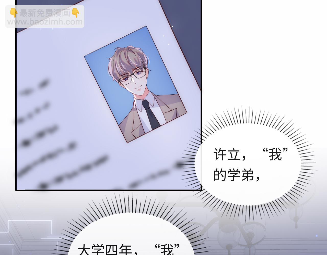 第6话 元帅的浪漫(1/3)-第7话