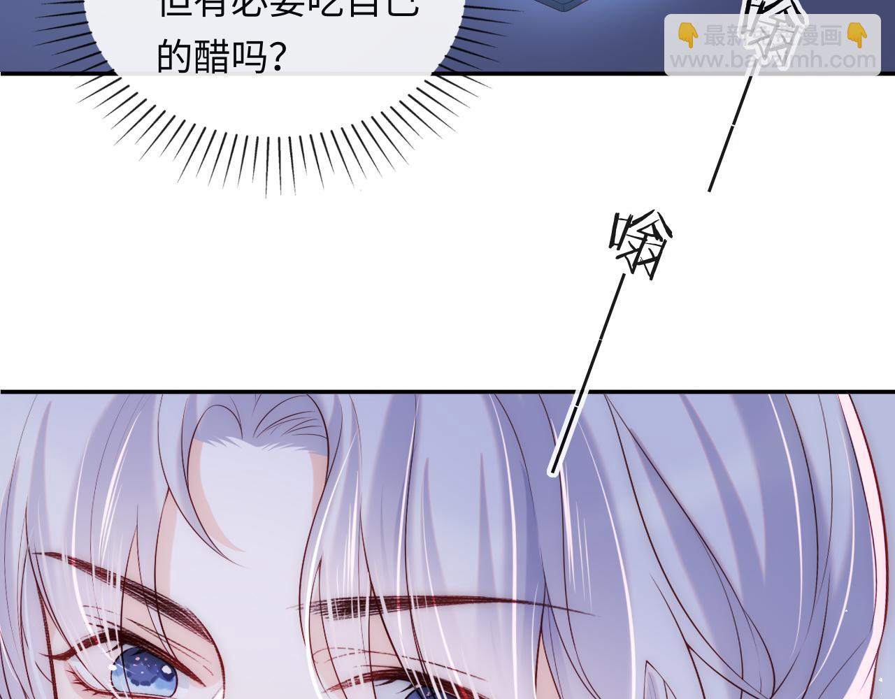 第6话 元帅的浪漫(1/3)-第7话