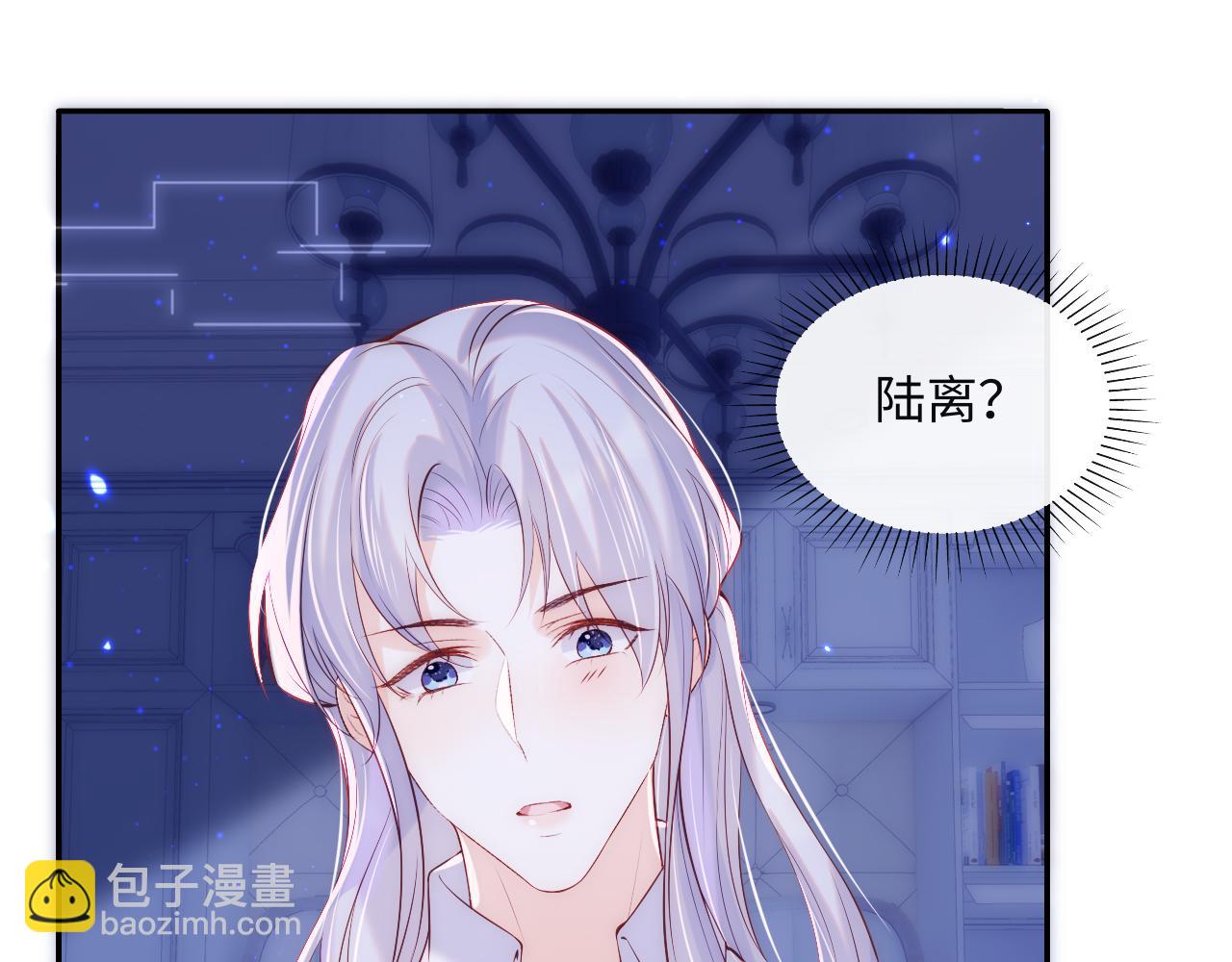 第6话 元帅的浪漫(1/3)-第7话