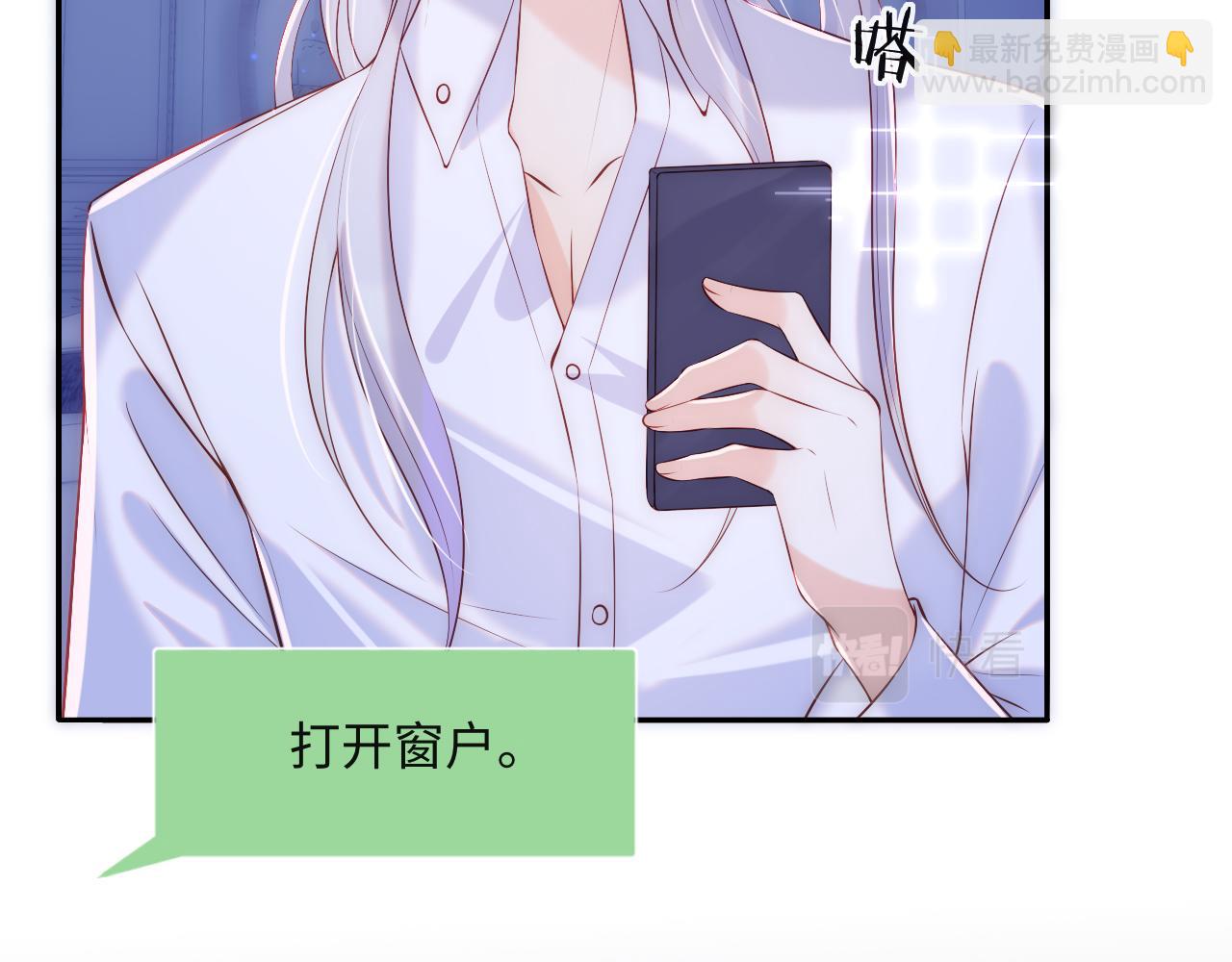 第6话 元帅的浪漫(1/3)-第7话