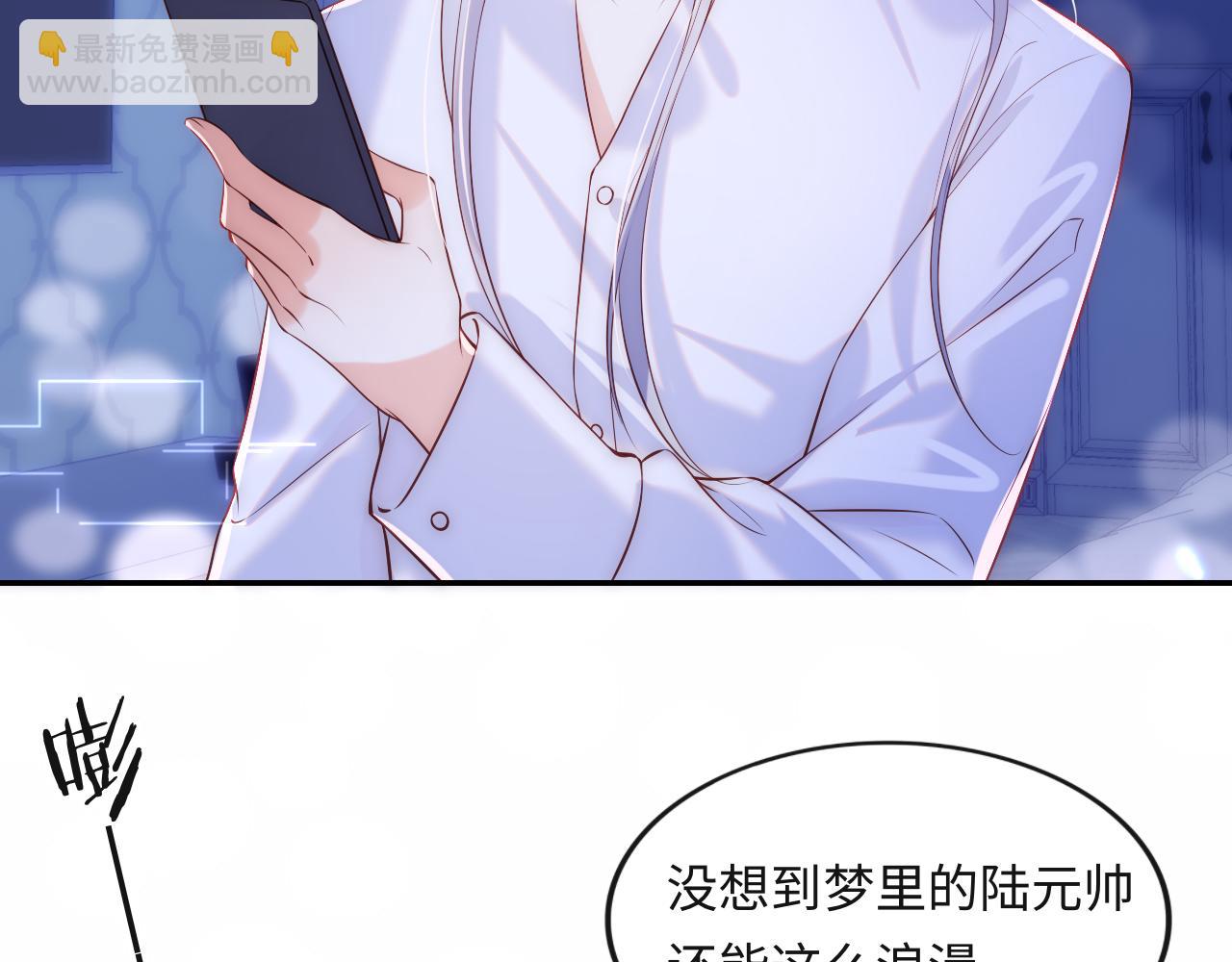 第6话 元帅的浪漫(1/3)-第7话