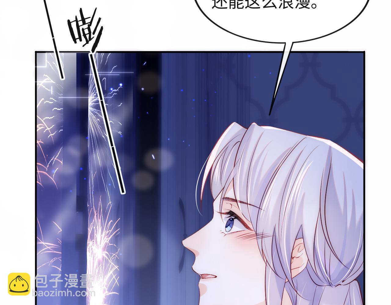 第6话 元帅的浪漫(1/3)-第7话