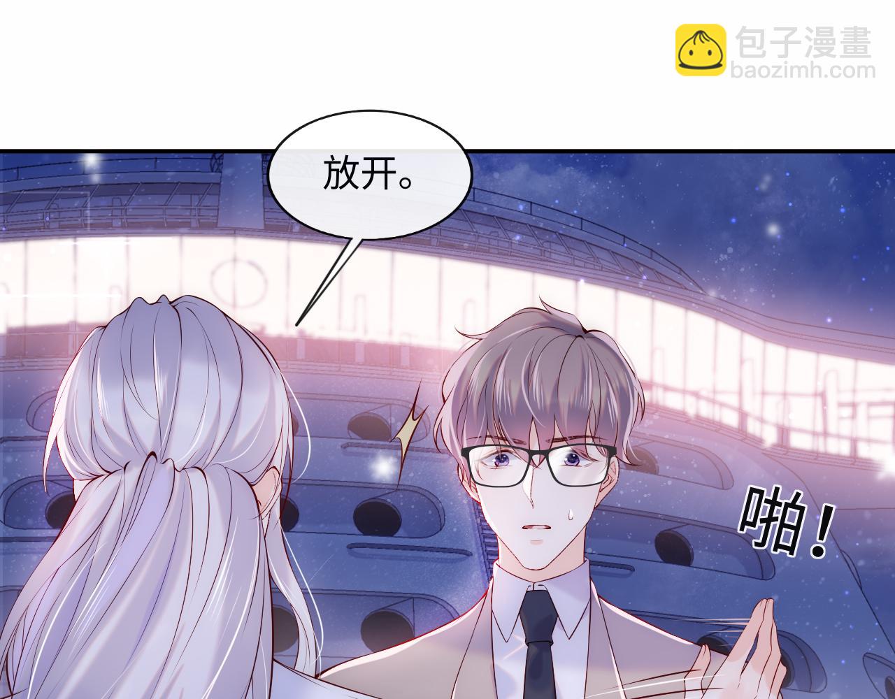 第6话 元帅的浪漫(1/3)-第7话