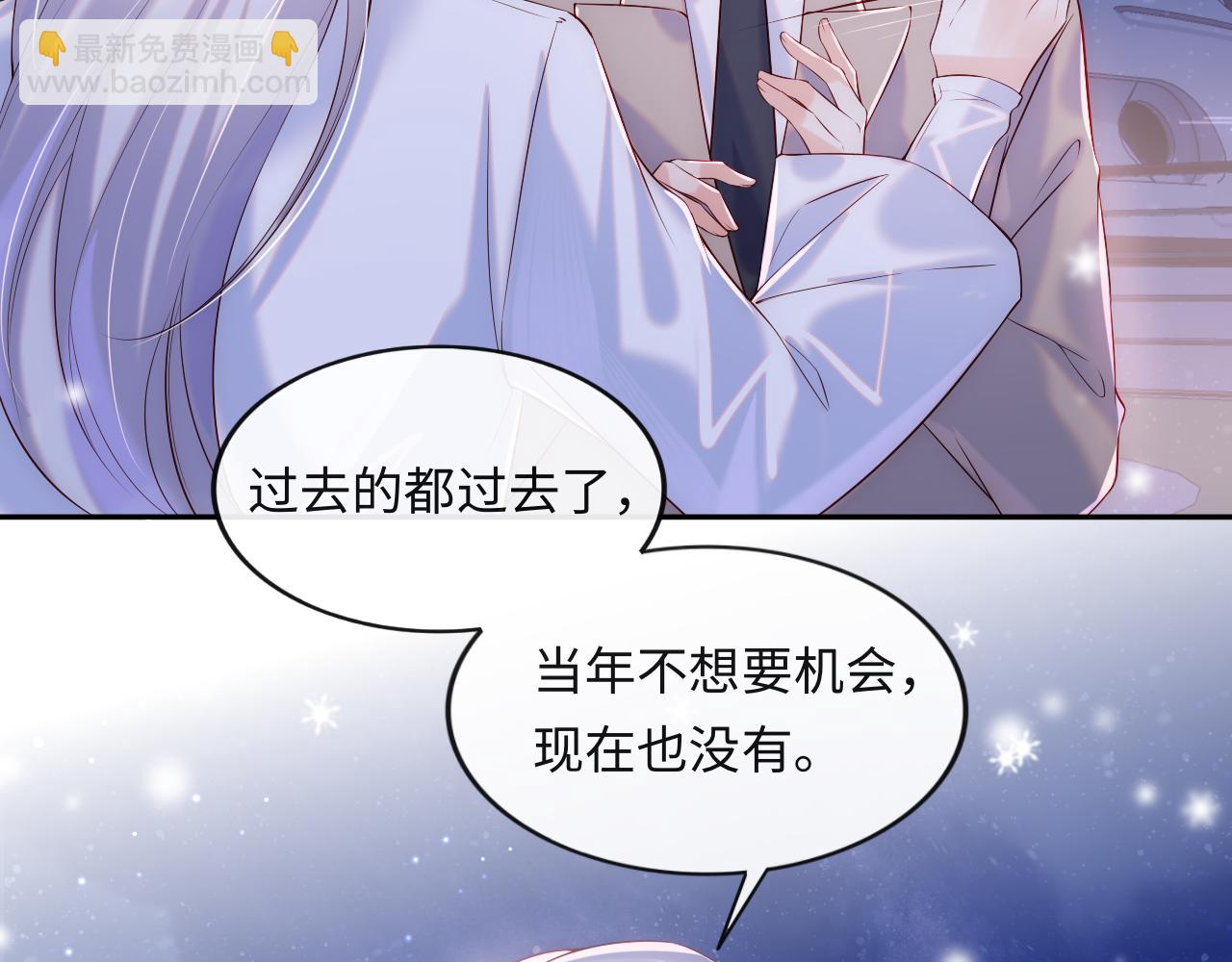 第6话 元帅的浪漫(1/3)-第7话