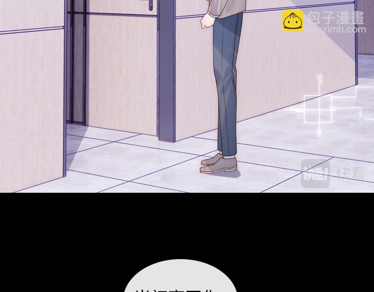 第8话 陆离误会谢见微(1/3)-第9话