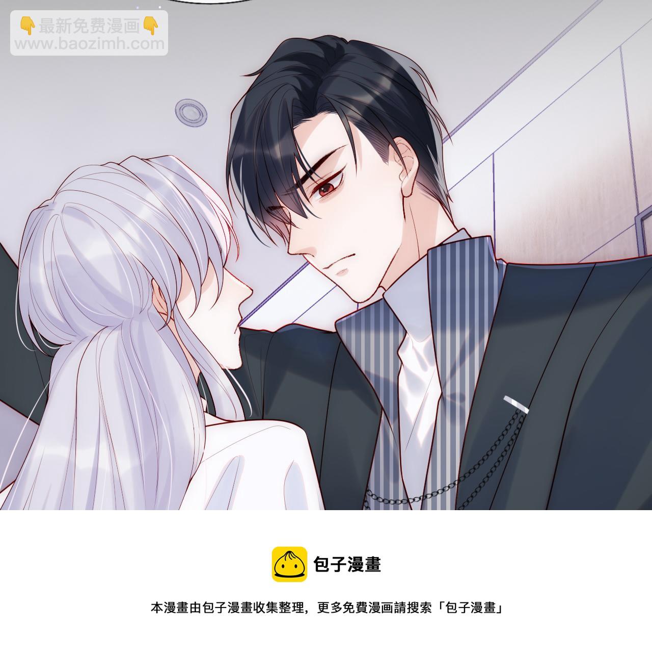 第8话 陆离误会谢见微(1/3)-第9话