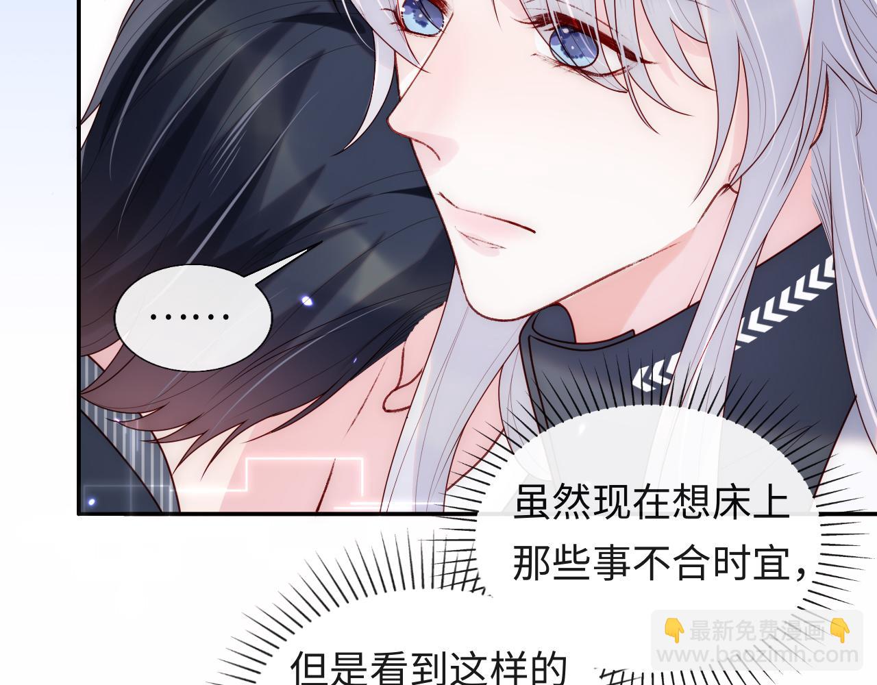 第8话 陆离误会谢见微(1/3)-第9话