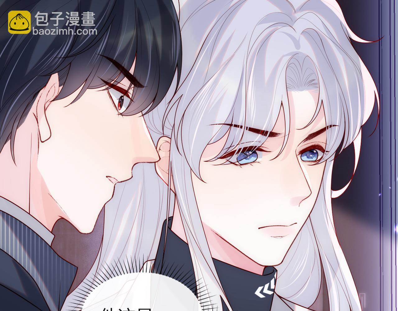 第8话 陆离误会谢见微(1/3)-第9话