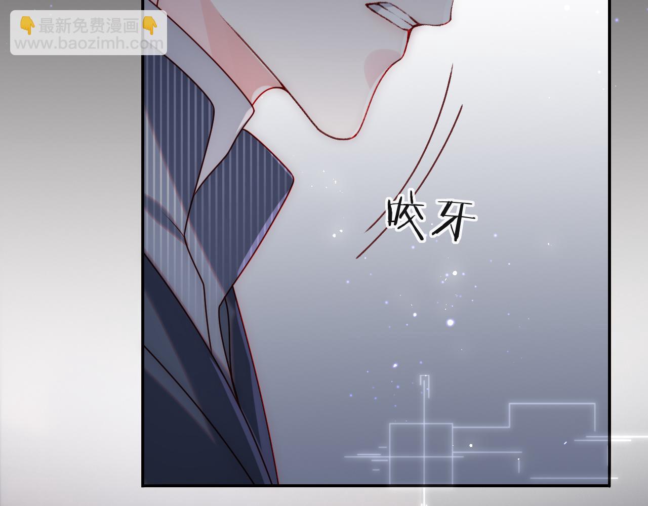 第8话 陆离误会谢见微(1/3)-第9话