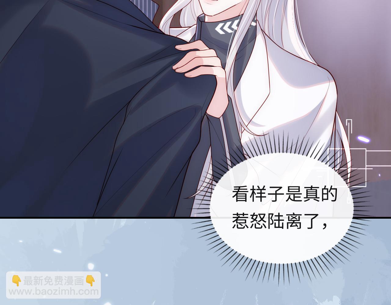 第8话 陆离误会谢见微(1/3)-第9话