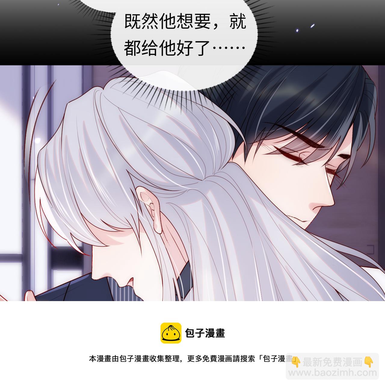 第8话 陆离误会谢见微(1/3)-第9话