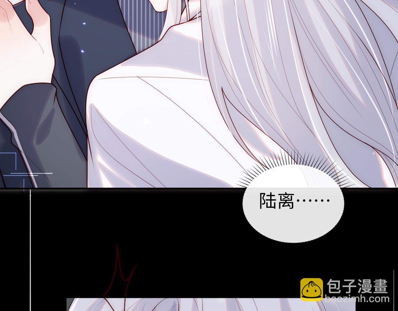 第8话 陆离误会谢见微(1/3)-第9话