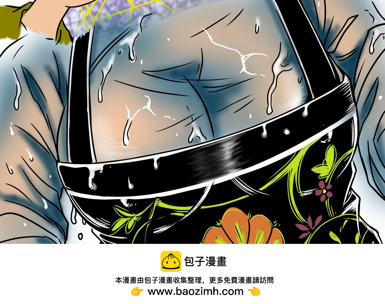 元叔講古 - 第十四章 - 2