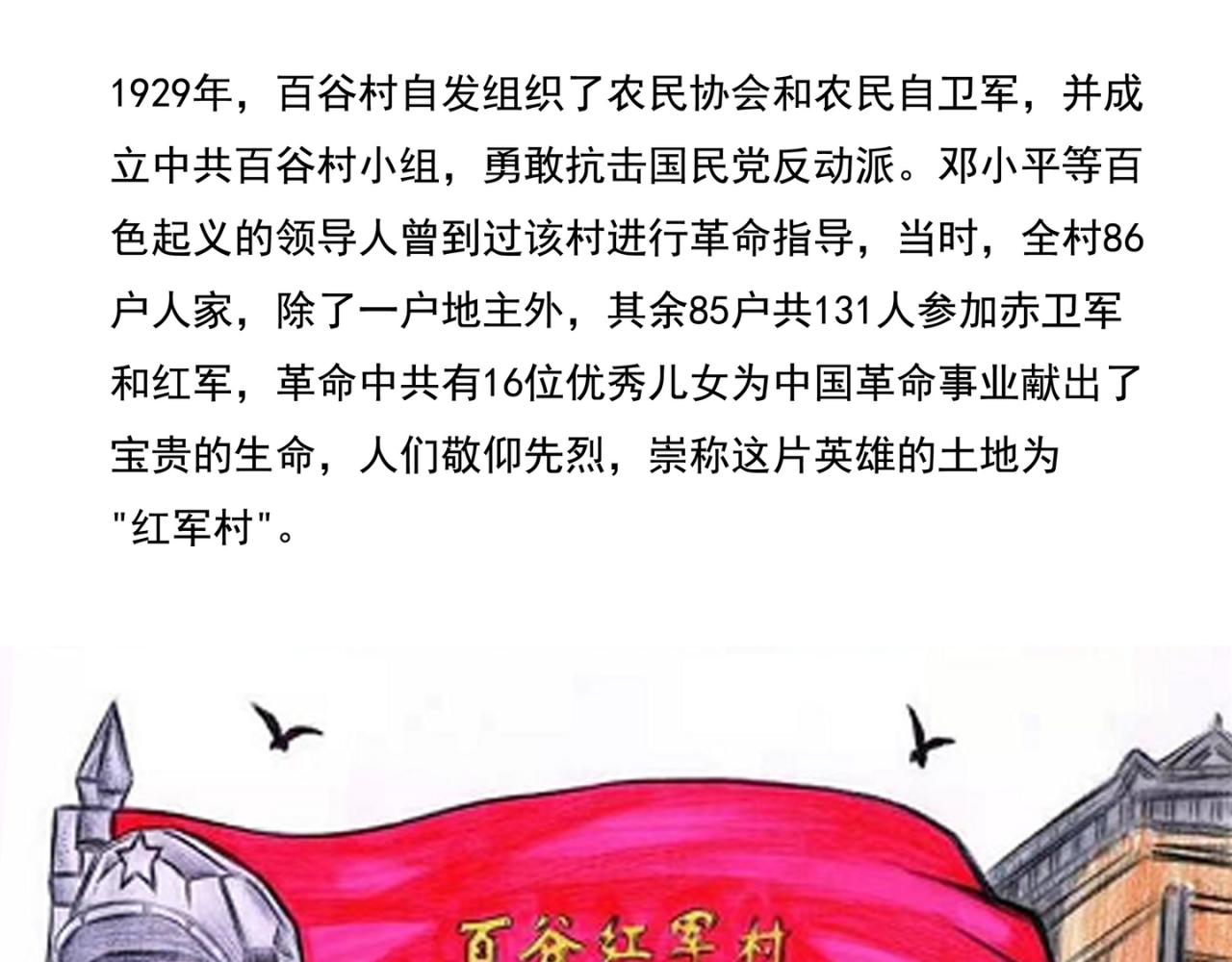 元叔講古 - 第二十四章 - 1