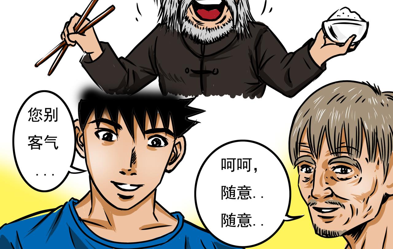 元叔講古 - 第二十六章 - 2