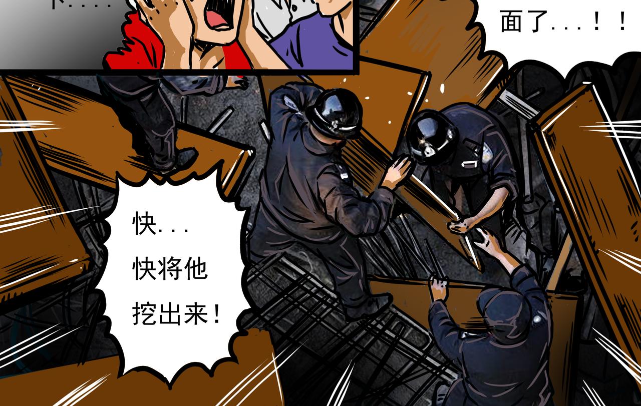 元叔講古 - 第二十八章 - 2