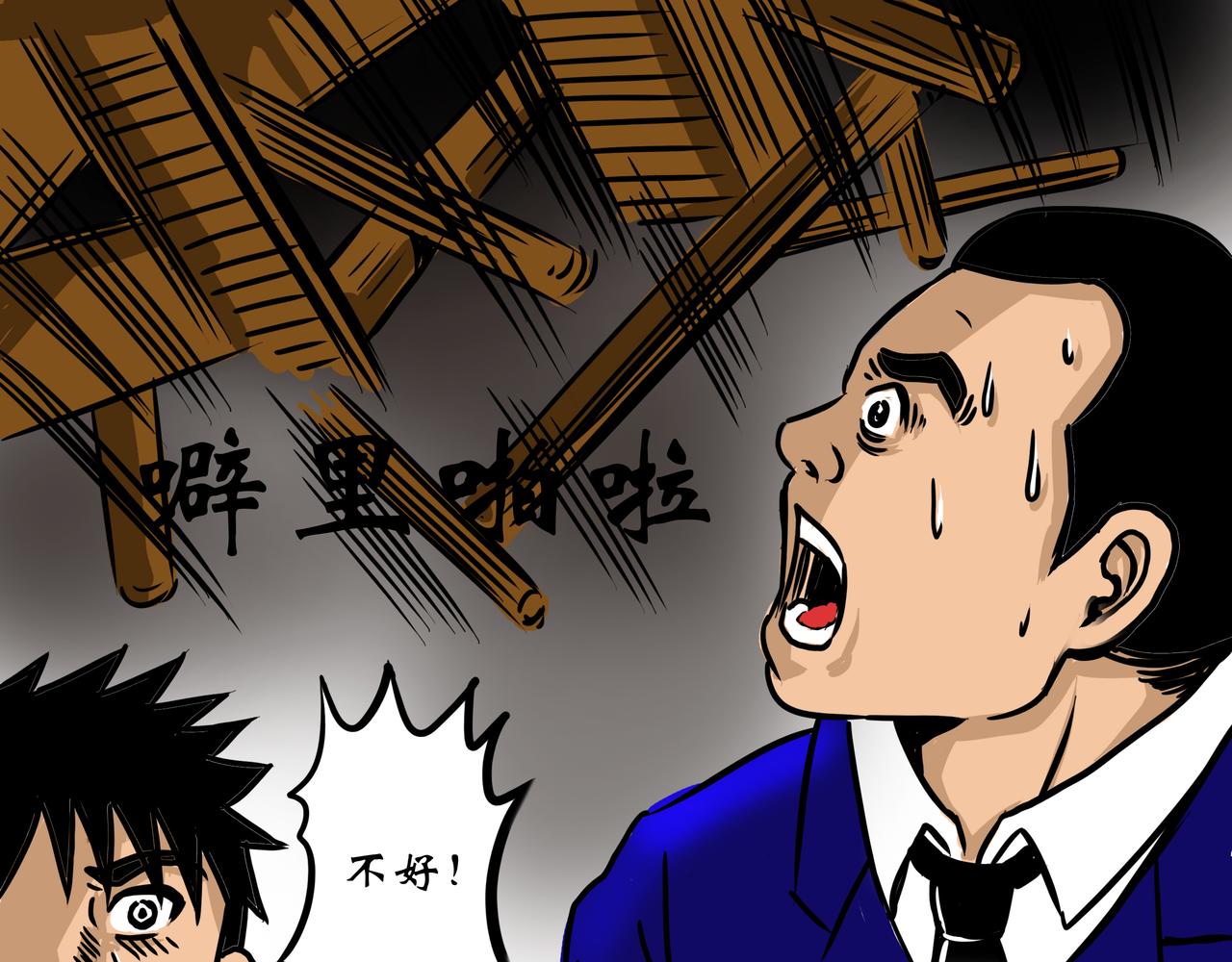 元叔講古 - 第二十八章 - 3