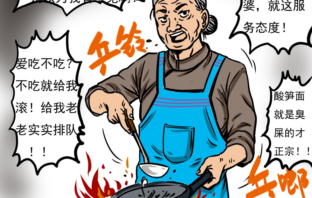 三十二集-第31话