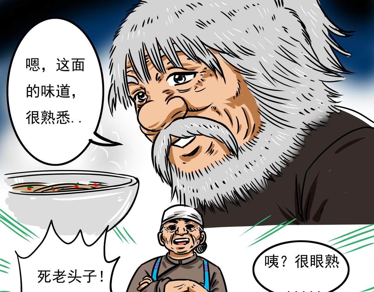 三十二集-第31话