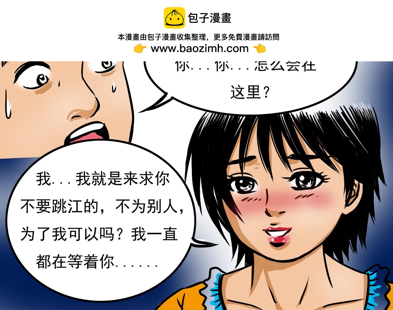 三十二集-第31话