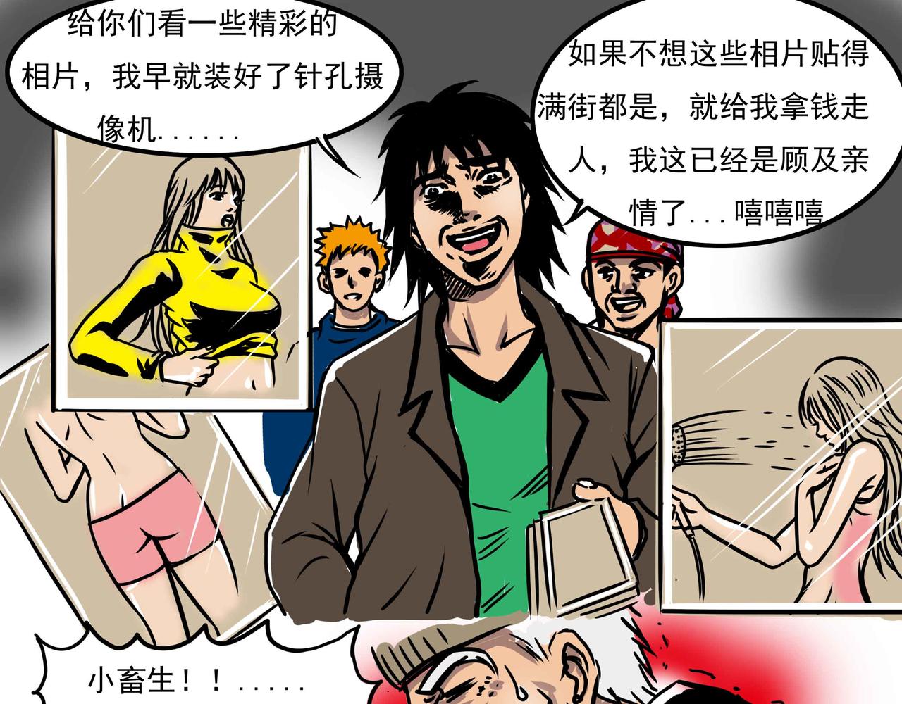 元叔講古 - 三十六集 - 1