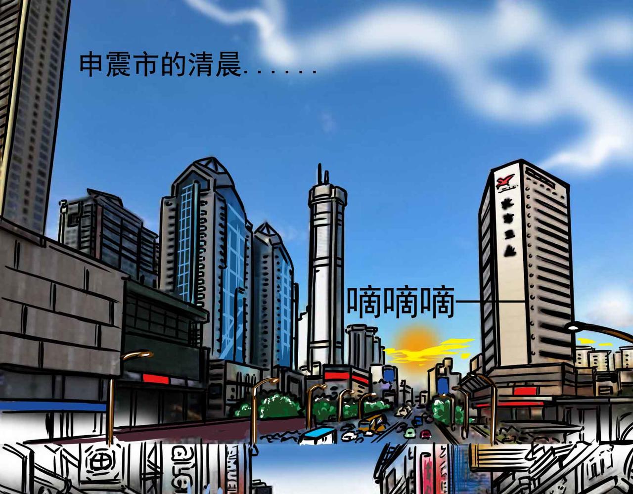 四十二章-第41话