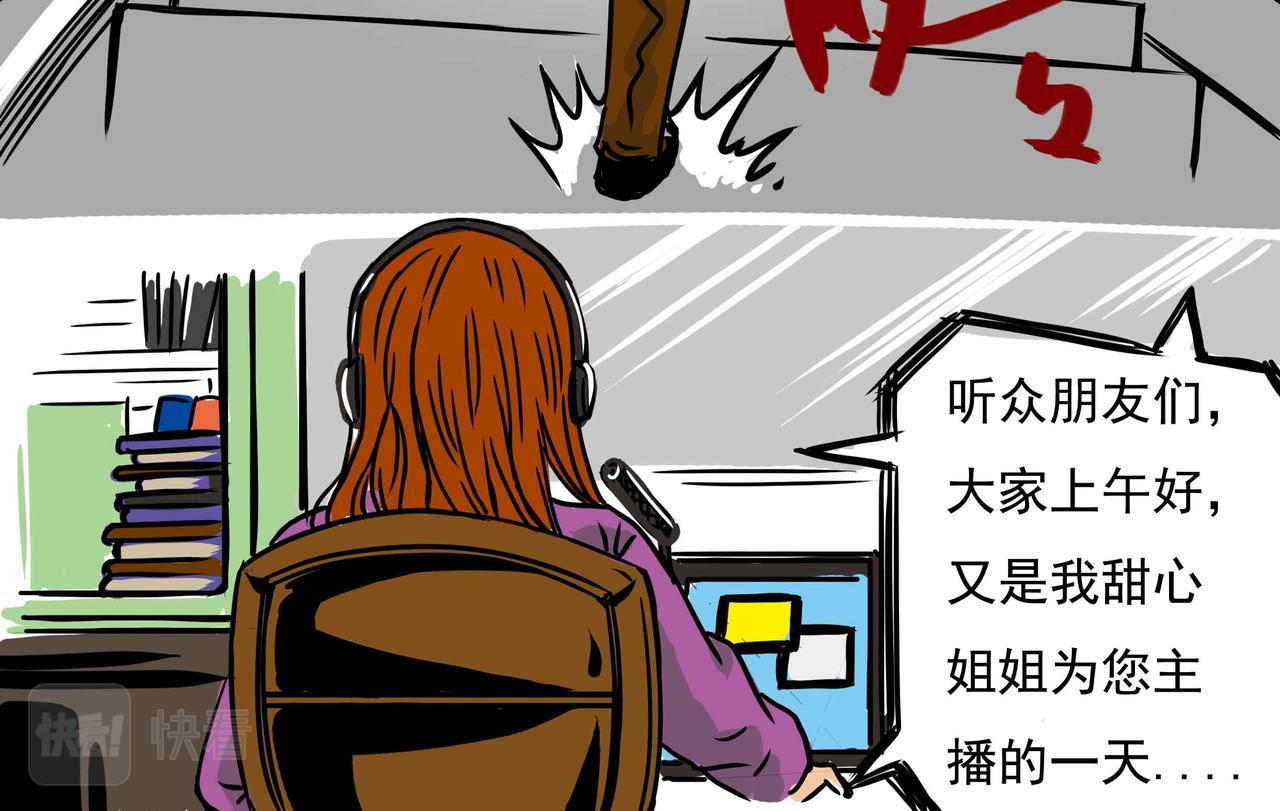 四十二章-第41话