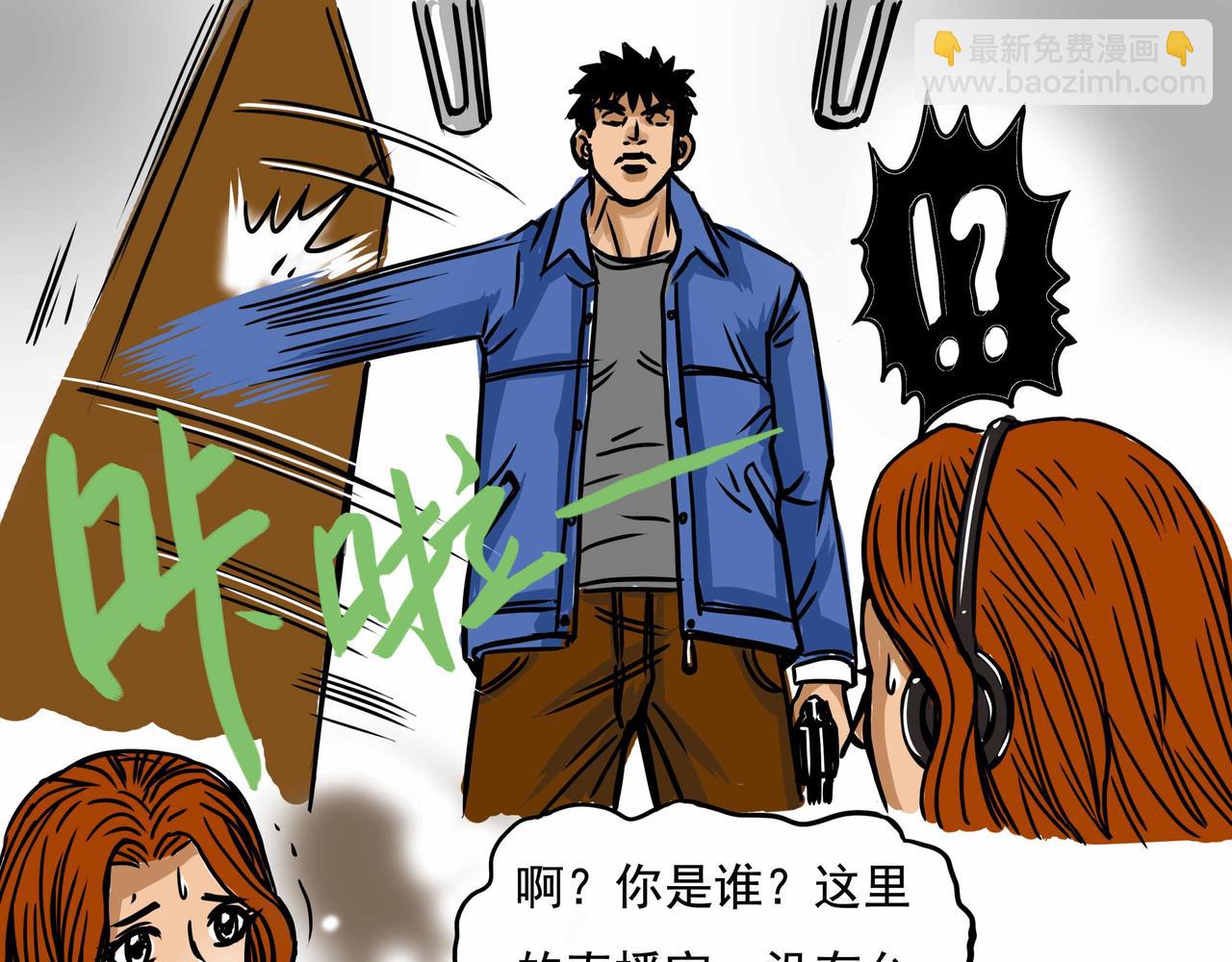 四十二章-第41话