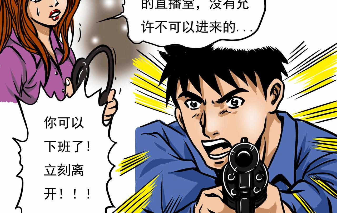 四十二章-第41话