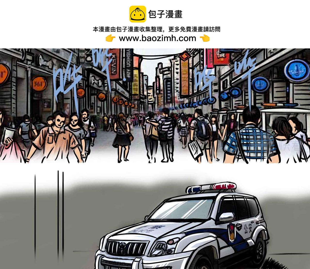 四十二章-第41话