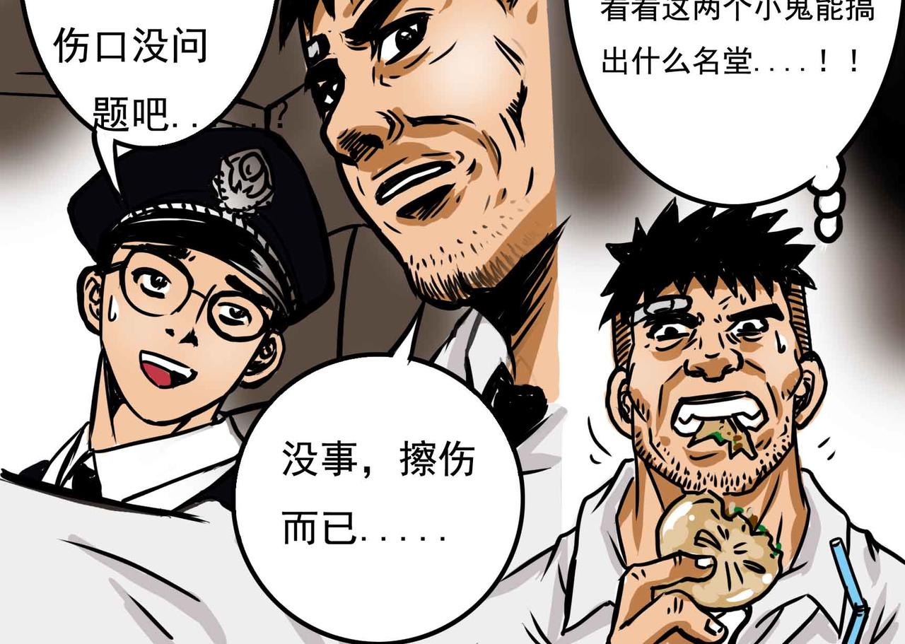 四十二章-第41话