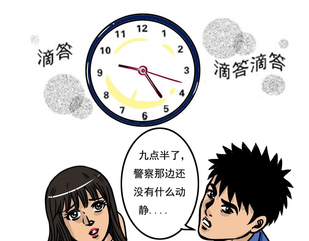 四十二章-第41话