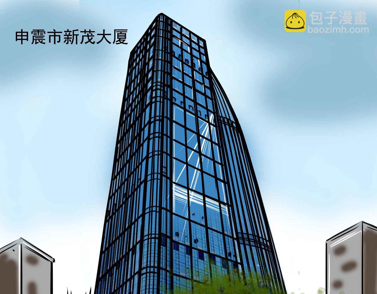 四十二章-第41话