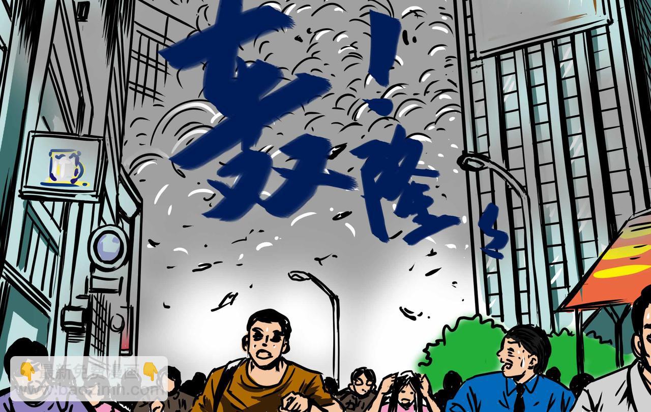 元叔講古 - 四十四章 - 2