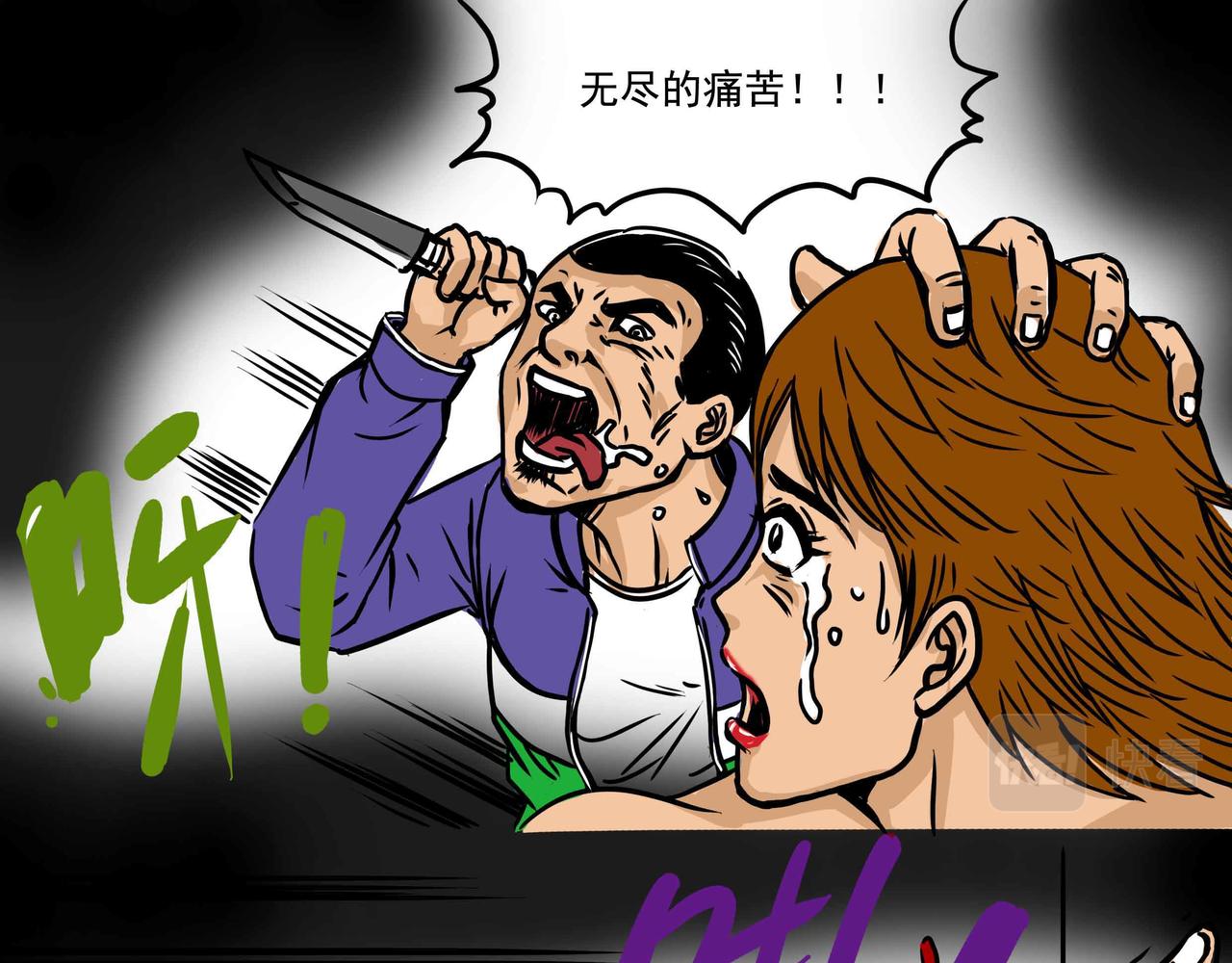 元叔講古 - 五十章 - 3